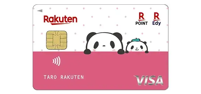 楽天PINKカード「お買いものパンダデザイン」