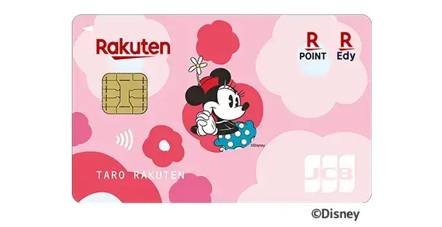 楽天PINKカード「ミニーマウス デザイン」