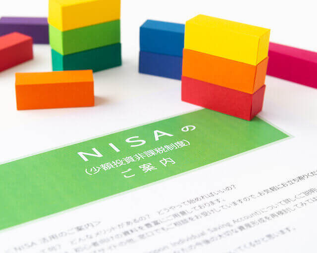 つみたてNISAと一般NISAの違いって？メリットデメリットを解説