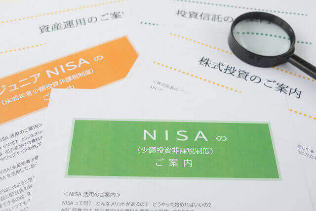 一般NISAとつみたてNISA
