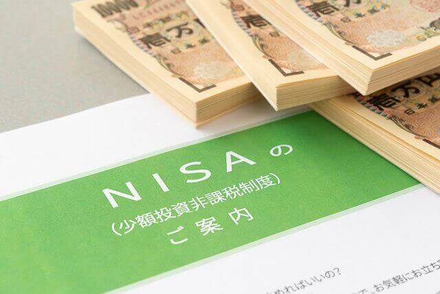 NISA口座を開設したい場合はどうする？