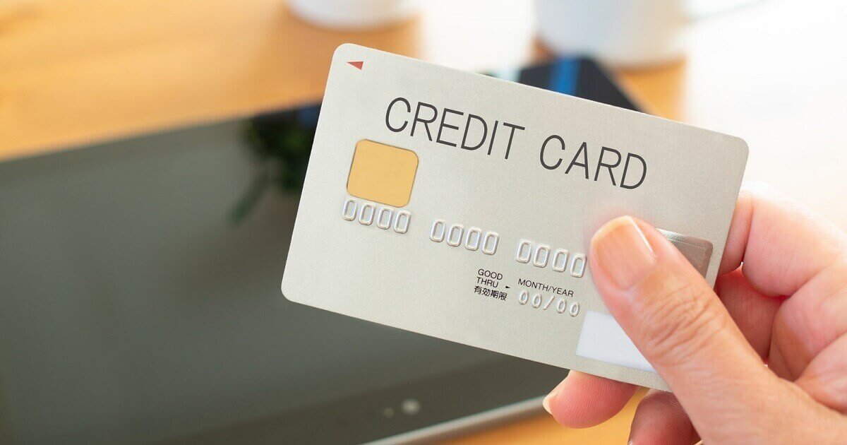 【５分でわかる】クレジットカードの作り方を解説！カードの選び方から発行まで