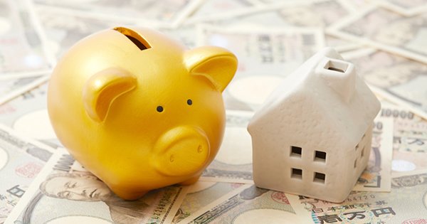 現在の貯蓄をもとにいくら住宅資金にあてるべきか -